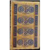 Image 2 : CitizensÕ Bank of Louisiana uncut sheet.