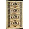 Image 1 : CitizensÕ Bank of Louisiana uncut sheet.