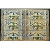 Image 2 : Exchange Office Mississippi with State of Louisiana Sheet on back uncut sheet.