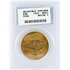 Image 2 : 1927 PCGS MS63 $20 St. Gaudens Double Eagle Gold Coin