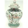 Image 1 : A 19th century Chinese porcelain baluster jar and cover, painted with The Hundred Antiques in fam...