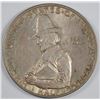 Image 1 : 1920 PILGRIM COMMEN HALF DOLLAR BU