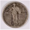 Image 1 : 1921 STANDING LIBERTY QUARTER, VF