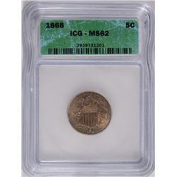 1868 SHIELD NICKEL ICG MS-62