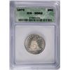 Image 1 : 1870 SEATED LIBERTY QUARTER ICG MS-62
