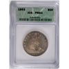 Image 1 : 1863 SEATED LIBERTY HALF ICG PR-63