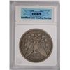 Image 4 : 1892-S MORGAN SILVER DOLLAR, CCGS VF