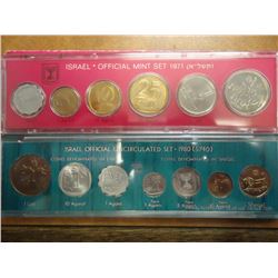 1971 & 1980 ISRAEL OFFICIAL MINT SETS WITH BOXES