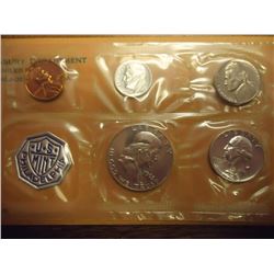 1963 US SILVER PROOF SET (WITH ENVELOPE)
