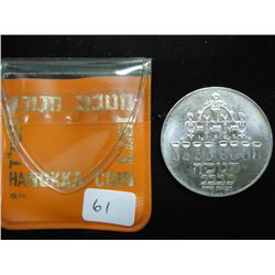 1973 ISRAEL SILVER 5 LIROT PROOF ORIGINAL MINT PACKAGING