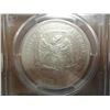 Image 2 : 1877-S TRADE DOLLAR  PCGS VERY FINE DETAILS