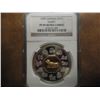 Image 1 : 1999 CANADA SILVER $15 NGC PF69 ULTRA CAMEO 24KT GOLD INLAY RABBIT