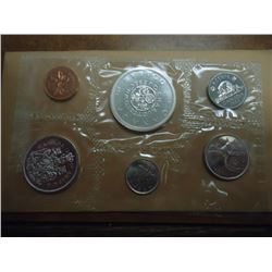 1964 CANADA SILVER (PF LIKE) SET WITH ENVELOPE