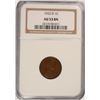 Image 1 : 1922-D LINCOLN CENT NGC AU-53 BN