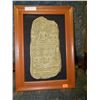 Image 1 : EQYTIAN PICTURE - SAND STONE