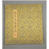 Image 1 : Qing Period Watercolour Book Ma Quan Signed