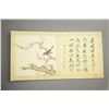 Image 4 : Qing Period Watercolour Book Ma Quan Signed