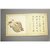 Image 6 : Qing Period Watercolour Book Ma Quan Signed