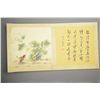 Image 8 : Qing Period Watercolour Book Ma Quan Signed