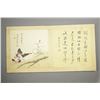 Image 9 : Qing Period Watercolour Book Ma Quan Signed