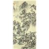 Image 1 : Chinese WC Landscape Painting Wang Hui