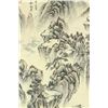 Image 2 : Chinese WC Landscape Painting Wang Hui