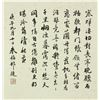 Image 23 : Chinese WC Paper Hand Scroll Flower & Bird Chen Da
