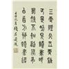 Image 24 : Chinese WC Paper Hand Scroll Flower & Bird Chen Da