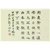 Image 14 : Chinese WC Paper Hand Scroll Figures Hongyi