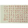 Image 9 : Chinese WC Paper Hand Scroll Figures Hongyi