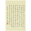 Image 11 : Chinese WC Paper Hand Scroll Figures Zhang Daqian