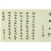 Image 12 : Chinese WC Paper Hand Scroll Figures Qiu Yin