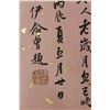 Image 9 : Chinese WC Silk Hand Scroll Figures Qiu Yin