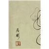 Image 10 : Chinese WC Paper Hand Scroll Figures Wu Bin