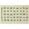 Image 11 : Chinese WC Paper Hand Scroll Figures Wu Bin