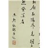 Image 14 : Chinese WC Paper Hand Scroll Figures Wu Bin