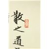 Image 10 : WC Hand Scroll Landscape Lin Sanzhi 1898-1989