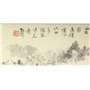 Image 5 : WC Hand Scroll Landscape Lin Sanzhi 1898-1989