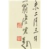 Image 9 : WC Hand Scroll Landscape Lin Sanzhi 1898-1989