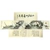 Image 1 : WC Paper Hand Scroll Lotus Zhang Daqian 1899-1983