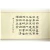 Image 7 : WC Paper Hand Scroll Lotus Zhang Daqian 1899-1983