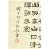 Image 8 : WC Paper Hand Scroll Lotus Zhang Daqian 1899-1983