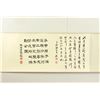 Image 9 : WC Paper Hand Scroll Lotus Zhang Daqian 1899-1983
