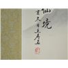 Image 4 : Chinese Watercolour on Paper Hanging Scroll