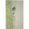 Image 3 : Chinese Watercolour Paper Hanging Scroll 2 Birds