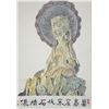 Image 2 : Chinese Watercolour on Paper Hanging Scroll