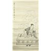 Image 1 : WC Paper Scroll Figures Zhang Daqian 1899-1983