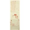 Image 1 : WC Paper Scroll Figures Puru 1896-1963