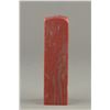 Image 2 : Red Hard Stone w Gilt Poem Chun Xiao Sign Jin Wei