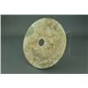 Image 2 : Ming Period Jade Carved Bi Disk